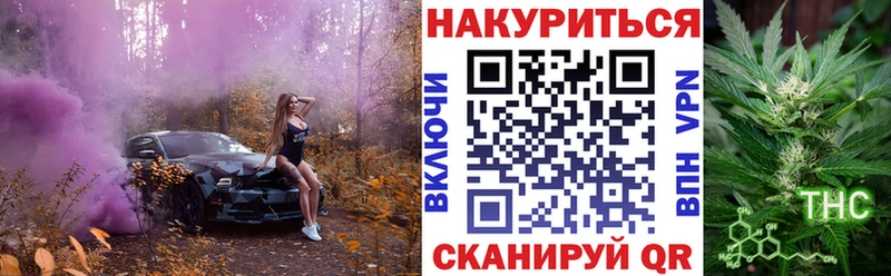 Купить Арзамас Каннабис  Меф мяу мяу  Амфетамин  ГАШИШ  A PVP 