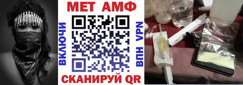 купить   Арзамас  Amphetamine Premium 