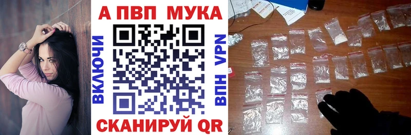 A-PVP СК Арзамас