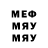 Амфетамин 97% Basskiy game