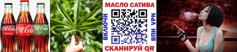 Canna-Cookies конопля  Арзамас 