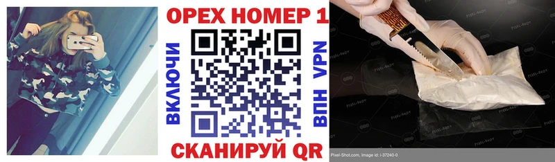 COCAIN Fish Scale как найти закладки Арзамас