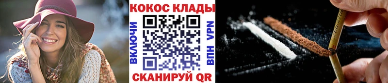 COCAIN Перу Арзамас