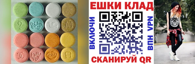 ЭКСТАЗИ Philipp Plein Арзамас