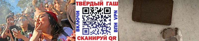 ГАШИШ VHQ Арзамас