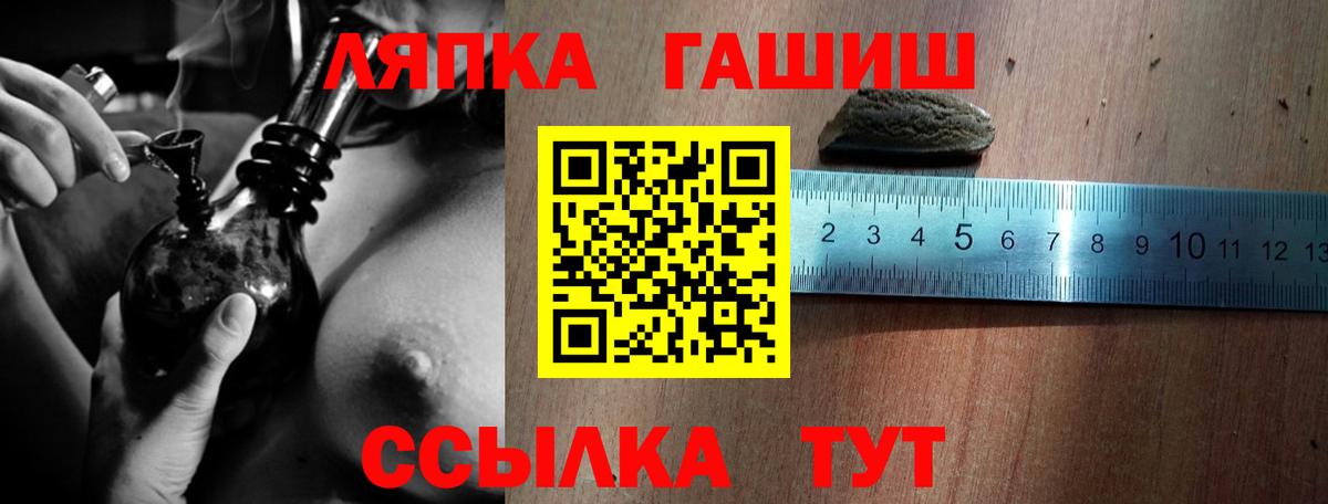 ГАШ гарик Арзамас