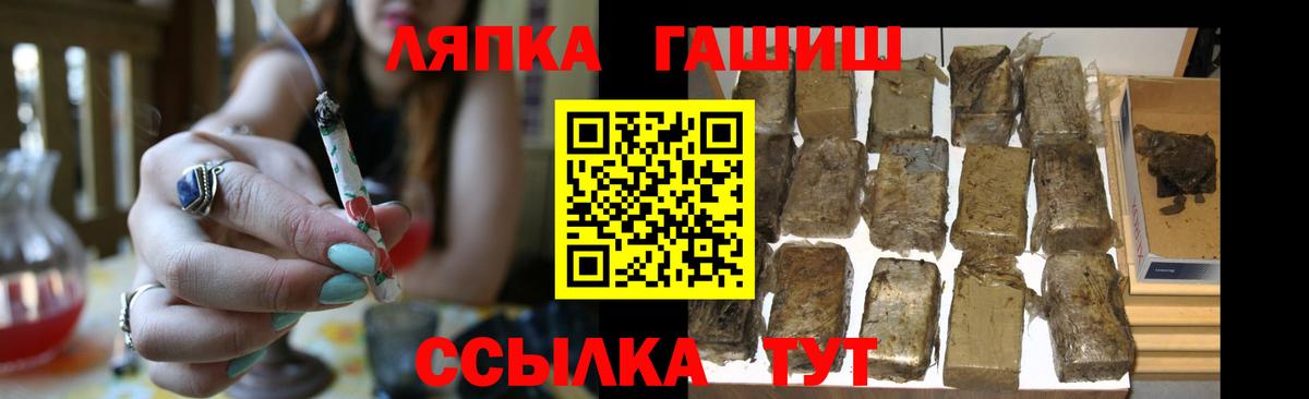 ГАШИШ Изолятор  Вход с VPN  Арзамас  ГАШИШ индика сатива 