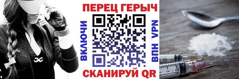 Героин Афган  Арзамас 