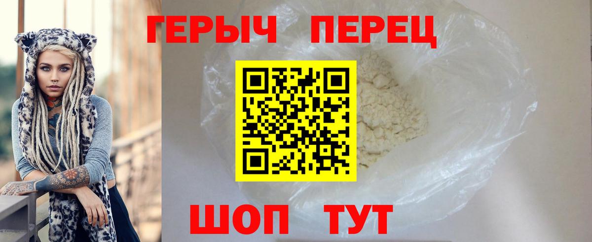Арзамас  Героин Афган  Вход с VPN 