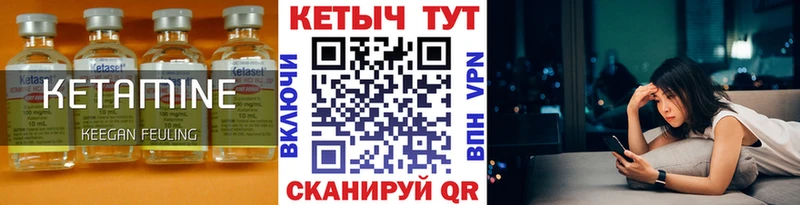 Кетамин ketamine  hydra онион  Арзамас 