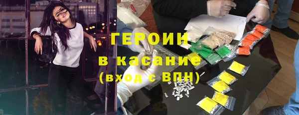 спайс Мегион