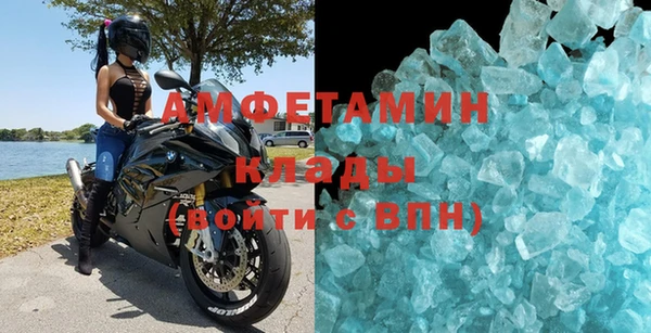 ALPHA PVP Медногорск