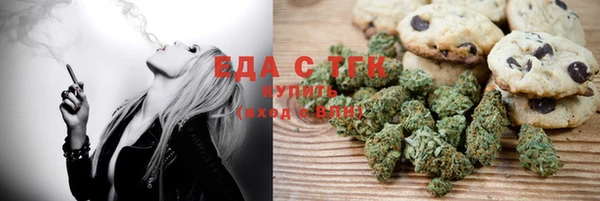 ALPHA PVP Алексеевка
