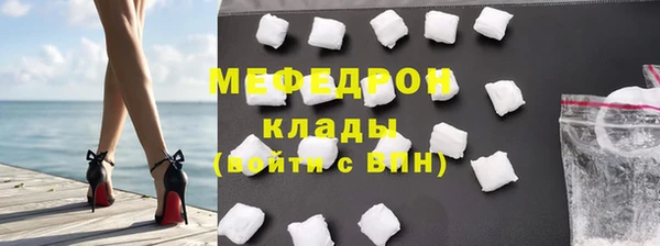 ALPHA PVP Медногорск