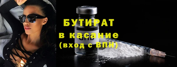 ALPHA PVP Алексеевка