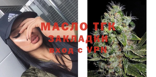 тгк Алексин