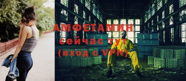 ALPHA PVP Алексеевка
