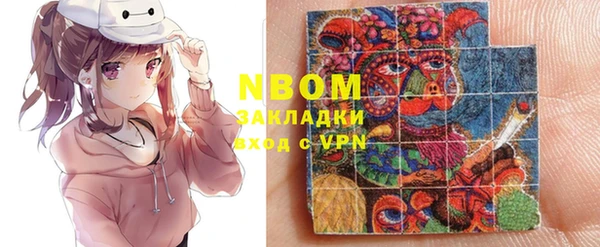 спайс Мегион
