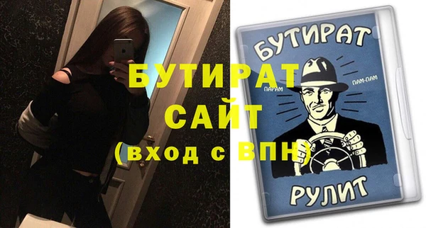 спайс Мегион