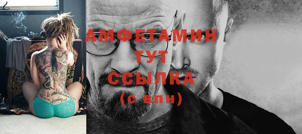 ALPHA PVP Алексеевка