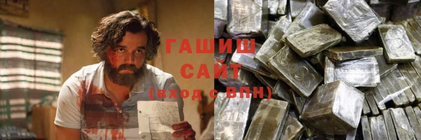 ALPHA PVP Медногорск