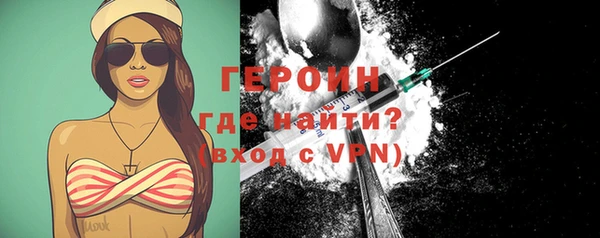 спайс Мегион