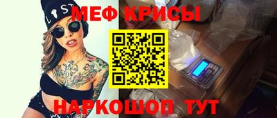 амфетамин Нарткала