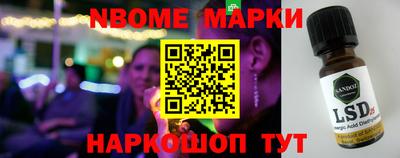 мескалин Наро-Фоминск