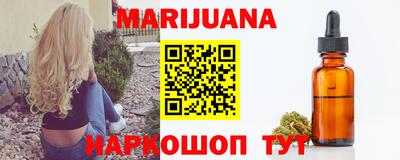 сатива Нальчик