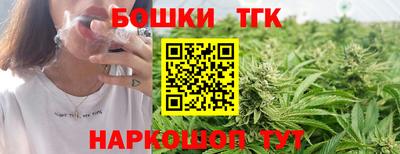 сатива Нальчик