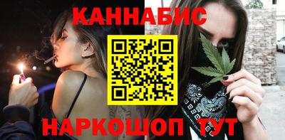 сатива Нальчик