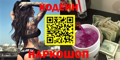сатива Нальчик