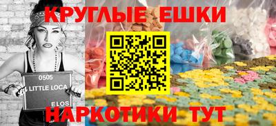 винт Новозыбков