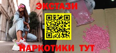 амфетамин Нарткала