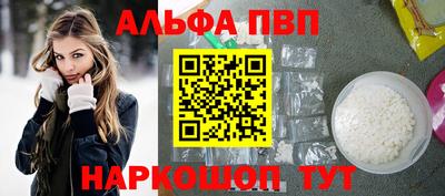 мескалин Наро-Фоминск