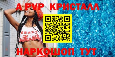 винт Новозыбков