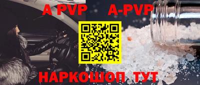 твердый Новодвинск