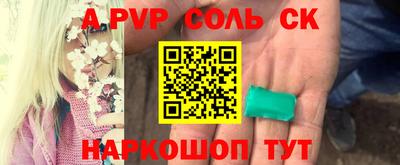 амфетамин Нарткала