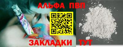 мескалин Наро-Фоминск