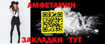 мескалин Наро-Фоминск