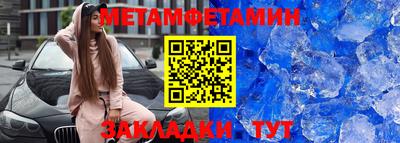 сатива Нальчик