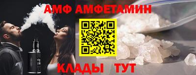 амфетамин Нарткала