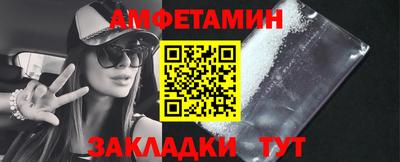 мефедрон Новокубанск