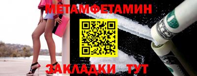 винт Новозыбков