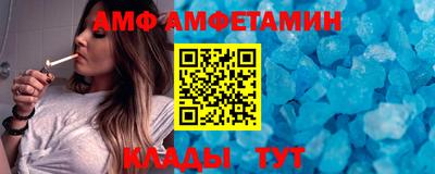 сатива Нальчик