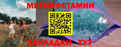 сатива Нальчик
