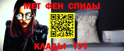 амфетамин Нарткала