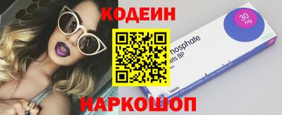 сатива Нальчик