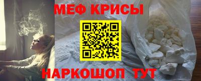 сатива Нальчик