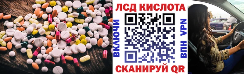 Лсд 25 экстази кислота  Арзамас 